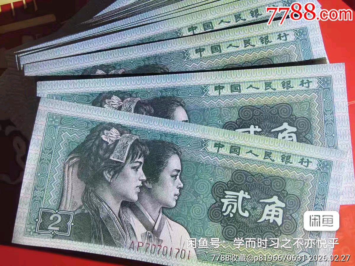 8002一刀百連8002綠葉藏珠_價(jià)格1000元_第3張_7788商城__七七八八商品交易平臺(tái)(7788.com)