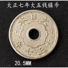日本金币：明治四年一圆（1871年）_日本现代钱币_林下风范【7788红宝书】