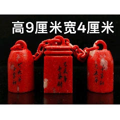 昌化鸡血石_昌化石_四处捡漏【7788收藏__收藏热线】
