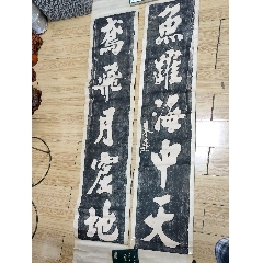 朱子家训》碑林拓片，尺寸80*52厘米，品相如图_字画碑贴_大道无边