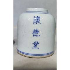 古代墨水盂_水盂/砚滴_收藏之家德州店【7788旧书网】