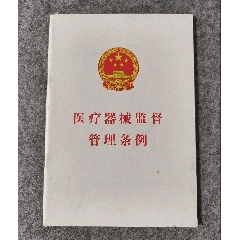 明清瓷器鉴定-耿宝昌著-瓷器收藏必备工具书-_手册/工具书_寻龙诀【7788