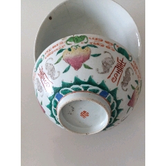 清同治，粉彩八角碗_旧瓷器_迦南古玩行【7788商城】