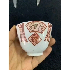 大清乾隆年制珐琅彩描金双耳花瓶。_旧瓷器_木艺收藏【7788旧书网】