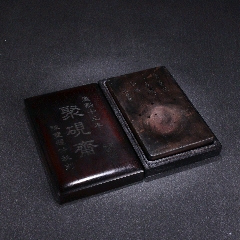 几十年前的正宗大西洞随形精品老坑端砚台_端砚_大秦典藏【7788旧书网】