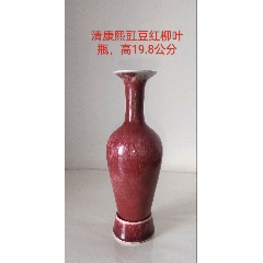 民国红釉苹果尊老瓷器民国瓷_红釉瓷_戴维妮娅古玩古董商【7788旧书网】