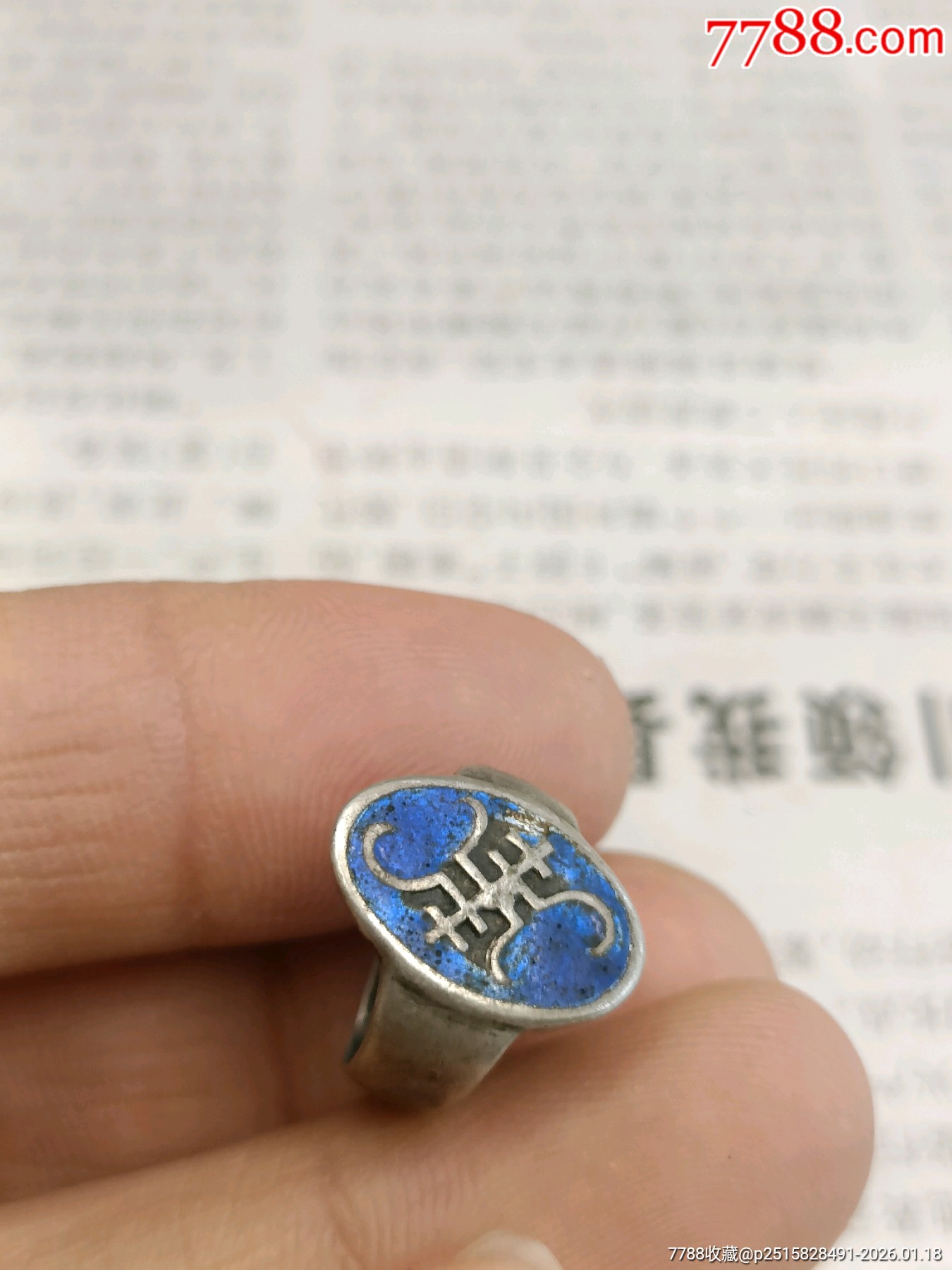 老珐琅银戒指-价格:208元-se110373956-银戒指-零售-7788收藏__收藏热线