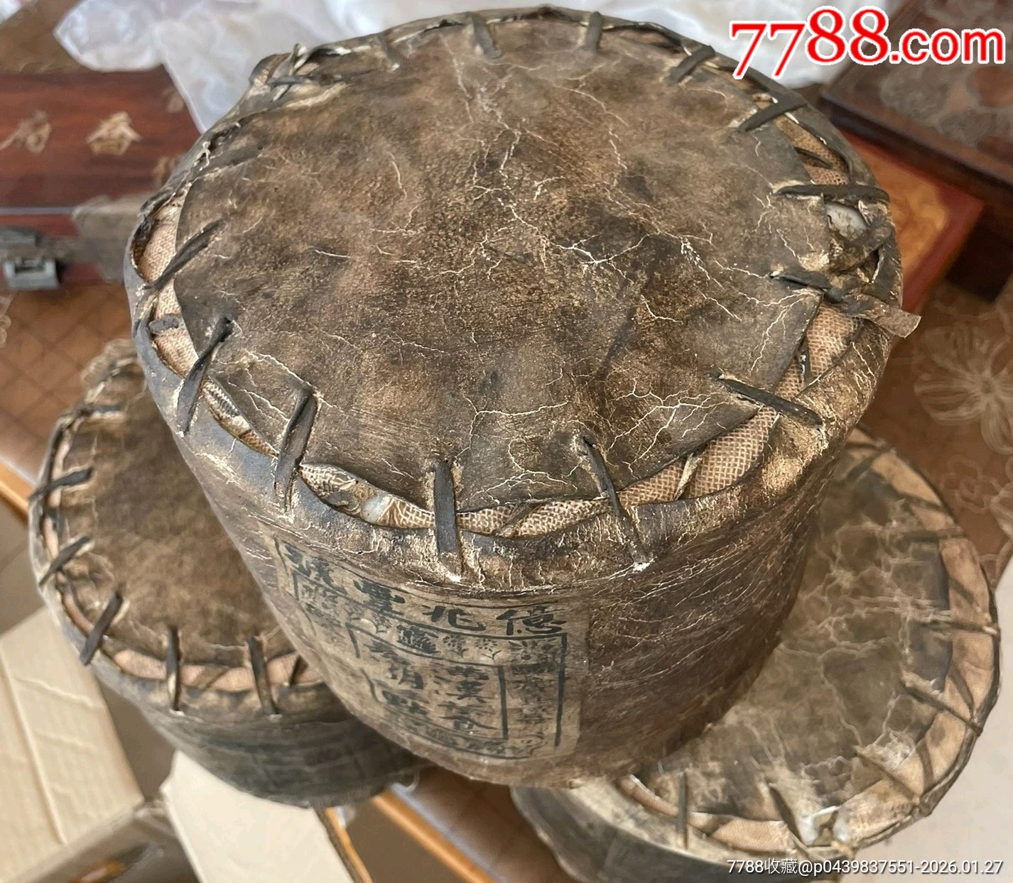 普洱老茶_價(jià)格580元_第2張_7788商城__七七八八商品交易平臺(tái)(7788.com)