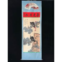 纯手绘四尺中堂作品：山水作者：张大千一物一图，实物拍摄材质：宣纸