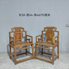 清代，榆木，官帽椅单个，做工讲究_木椅/凳_民俗古玩老家具【7788旧书网】