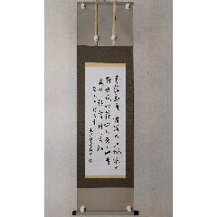 B47159号书法96×24cm作者：溥杰书法虚心竹有低头叶_字画书法_呈祥书画