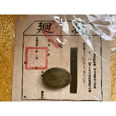 寅生刻铜墨盒_墨盒/墨床_乡下老货古玩【7788钱币网】