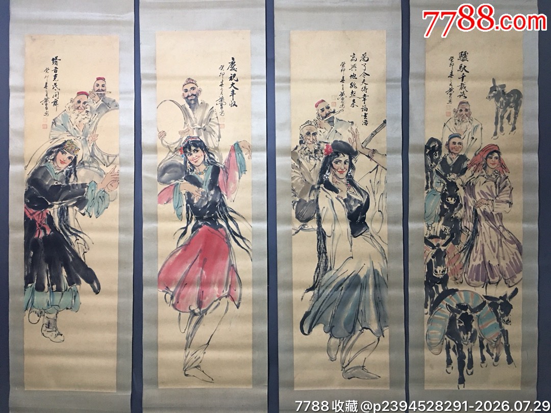 画家：黄胄四条屏中堂画人物画手绘画画工精细。 材质：宣纸单幅装裱