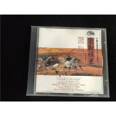 羅大佑　未開封CD「羅大佑與OK男女合唱團」台語歌曲集① 羅大佑 未開封CD「羅大佑與OK男女合唱團」台語歌曲集① 羅大佑未開封CD