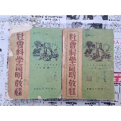 民国37年中华书局再版《辞海》精装本_民国旧书_小草斋【7788核雕收藏】