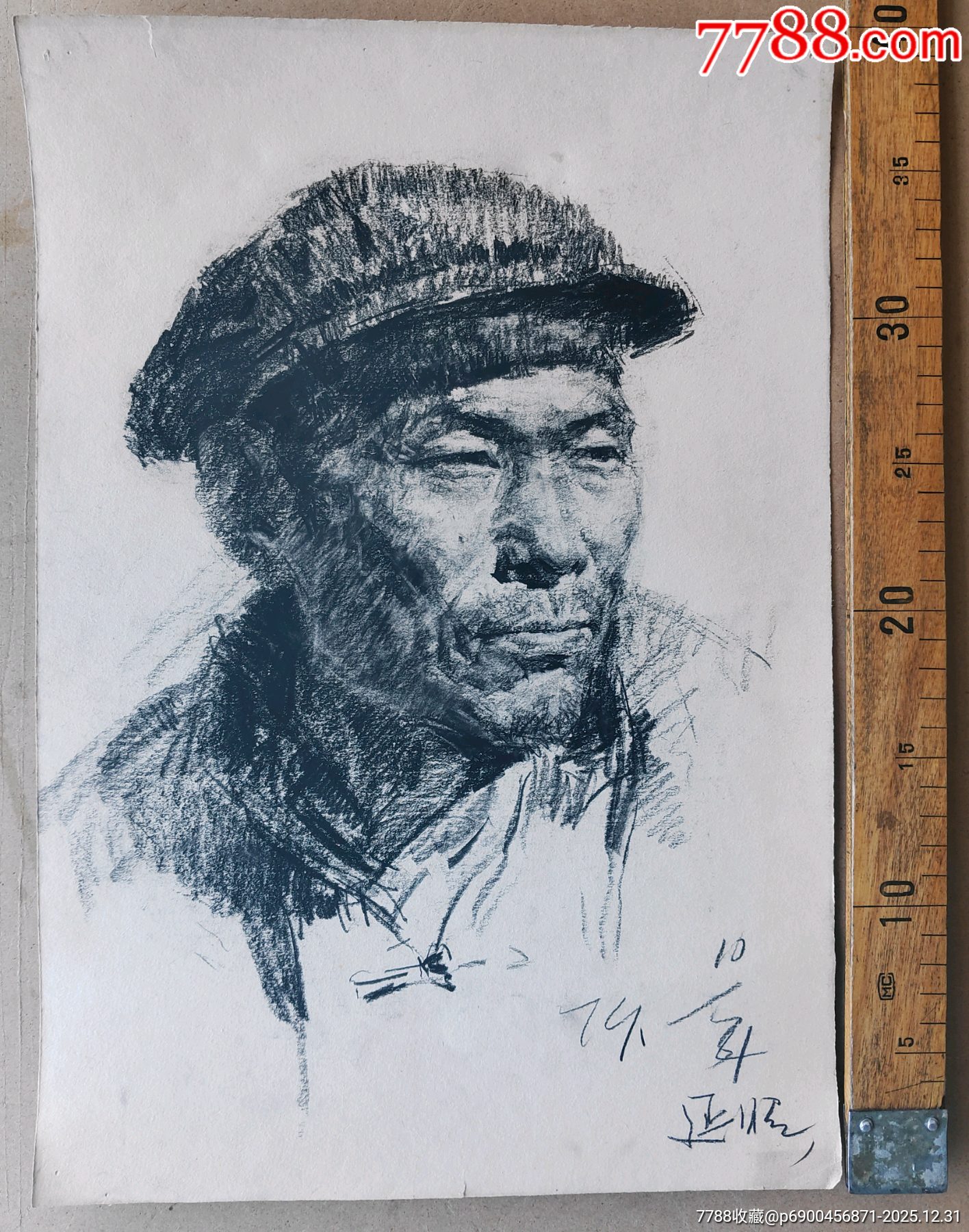 油画家张延昭人像素描画五幅-素描/速写-7788紫砂壶