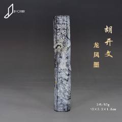 古墨 漱金 上海墨厂 1949年以后的那些墨怎么样？怎么选？_搜狐网