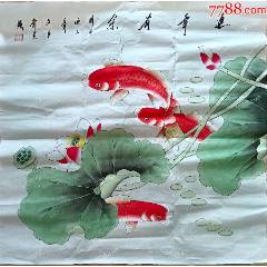 2595号卷轴国画写意花卉湖石梅竹画心60×33cm作者：启功_花鸟国画原作_