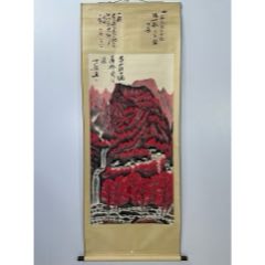 纯手绘四尺中堂作品：山水作者：张大千一物一图，实物拍摄材质：宣纸