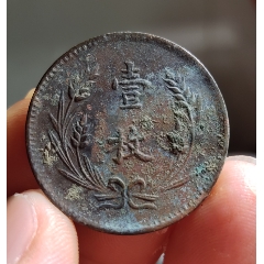 古錢幣　民國十年中華銅幣　山西二十文 極美 中華民国十年貳拾文大麥穗 古幣 中华铜币民国十年贰拾文_双旗铜元_金台收藏【7788红宝书】