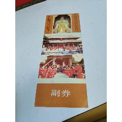 孔子(se112268677)_7788商城__七七八八商品交易平臺(tái)(7788.com)