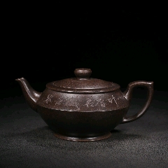 七十年代荆溪惠孟臣制紫砂水平壶_紫砂壶_丁一晚清民国瓷杂店【7788旧书网】