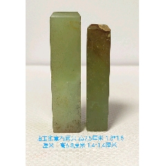 岫玉印章石-玉印-7788文玩