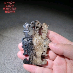 旧藏明清和田青玉瑞兽_和田玉_听雨轩古玉【7788红宝书】