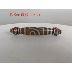 精品藏传爆老两眼老天珠_天珠_天水如冰色【7788旧书网】