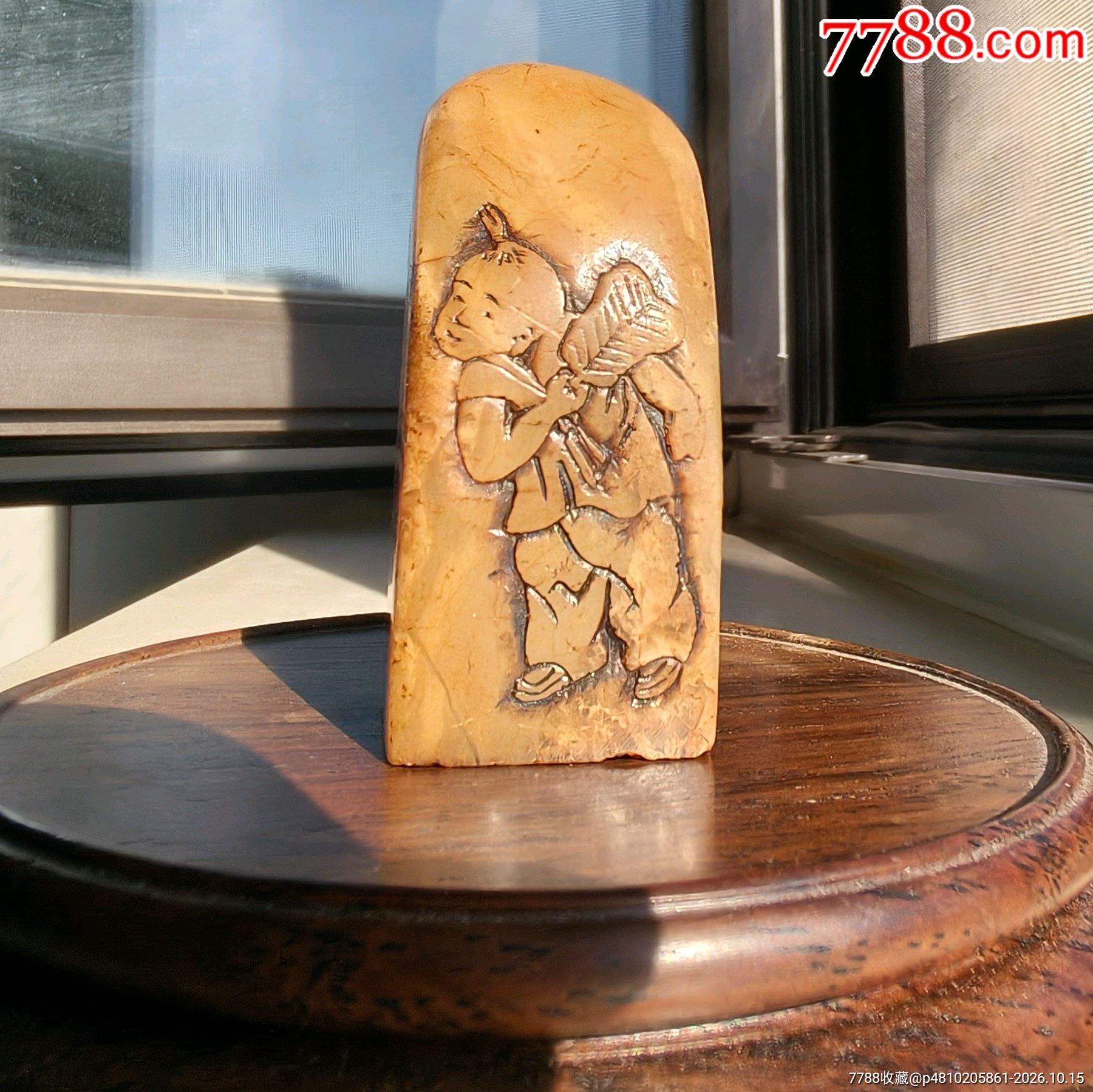 老寿山石薄意印，人物，妙造自然-寿山石-7788旧书网