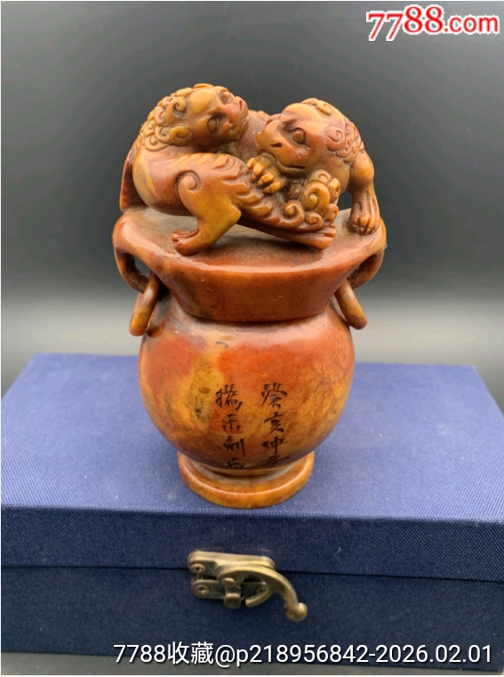 收到寿山石大印章一个525克-寿山石印-7788搪瓷收藏