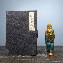 牛角雕刻鼻烟壶y_旧鼻烟壶_鄂中收藏【7788旧书网】