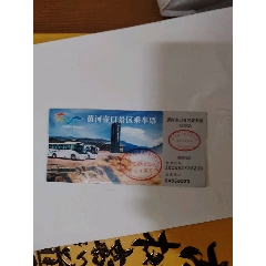 橘子洲(se112212336)_7788商城__七七八八商品交易平臺(tái)(7788.com)