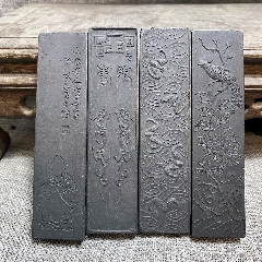 670.6克老墨美品徽歙程君房旧藏年份墨-徽墨/墨锭-7788旧书网