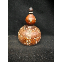 道教药王葫芦-手捻葫芦/葫芦制品-7788红宝书