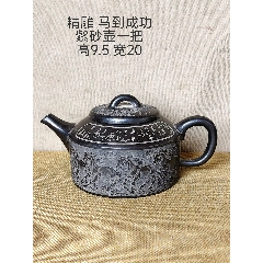 中国宜與紫砂（百福献寿）方壶（王粉军製） 王粉军名家原矿手工双面浮雕龙凤呈祥四方壶_紫砂壶_炳煌堂【7788旧书网】