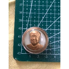 毛主席万岁！毛主席像章-毛主席像章-7788旧书网