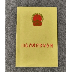 明清瓷器鉴定-耿宝昌著-瓷器收藏必备工具书-_手册/工具书_寻龙诀【7788