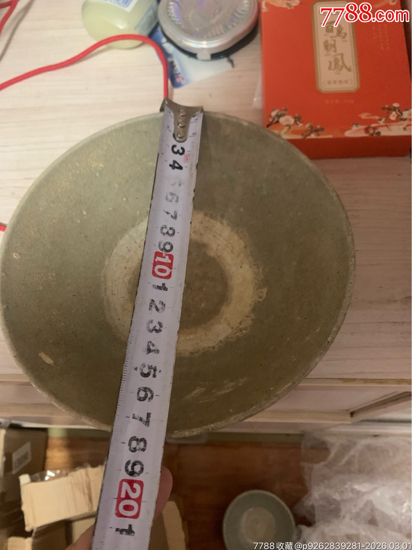 全品宋元時(shí)期大碗一個(gè)，口徑約16厘米，高約7厘米，具體年代不詳，老物件，包漿自_價(jià)格398元_第3張_7788商城__七七八八商品交易平臺(tái)(7788.com)