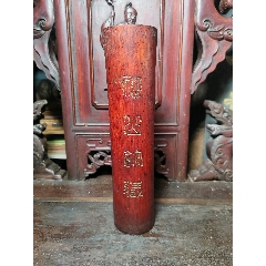 老竹雕“人物故事”文房笔筒_竹雕笔筒_嘉诚聚宝古玩店【7788旧书网】