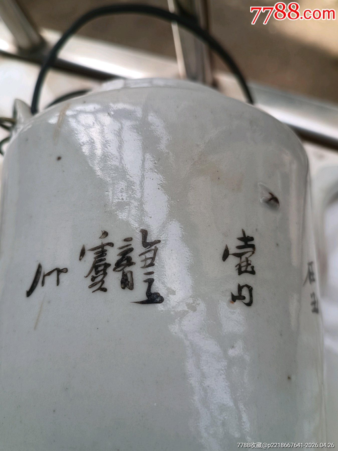 晚清民國手繪手執(zhí)壺_價格600元_第10張_7788商城__七七八八商品交易平臺(7788.com)
