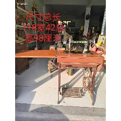 文*大标准牌缝纫机，老古董。_缝纫机_骏马收藏馆【7788旧书网】