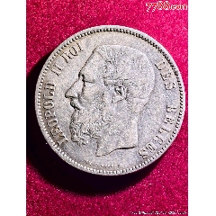 比利时1872年利奥波德二世5法郎大银币，欧洲银币(se113899046)