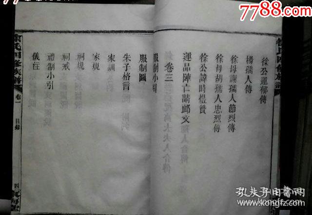 ͼƬ��������´��ڴ򿪲鿴