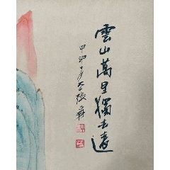 中艺，八十年代布画《万里长城图》国画书法古玩字画装饰挂画。布底挂轴