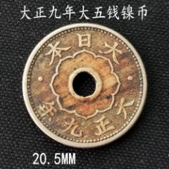 日本银行券100元（1946年）_日本现代钱币_纸币收藏屋【7788旧书网】