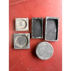 几十年前的正宗大西洞随形精品老坑端砚台_端砚_大秦典藏【7788旧书网】