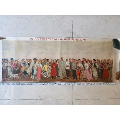 图录：余韵至新章：张伟旧藏中的近世学人群像与海派文化 721923d1787a41b9304bd086246995