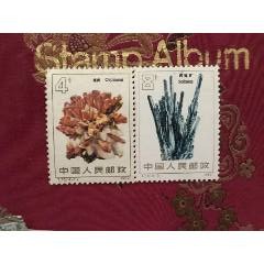 红楼梦金陵十二钗镀金邮票珍藏纪念册_“T”字邮票_红润阁【7788旧书网】