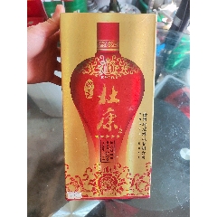 2013年铁盒古井贡酒五年陈酿45度浓香型150ml_老酒收藏_魏武小酒博览馆